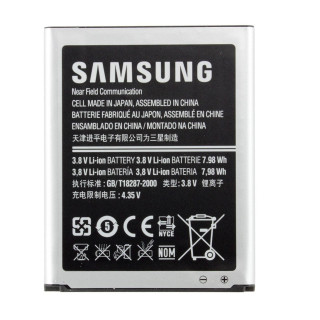 Akkumulátor Samsung Galaxy S3, integrált NFC antenna, eredeti, 2100 mAh