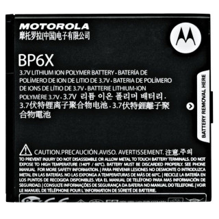 Motorola Droid 2 Global / Cliq / A955 / XT316 eredeti akkumulátor 1390 mAh