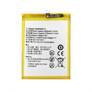 Akkumulátor Huawei P10 Plus / Mate 20 Lite, 3750 mAh