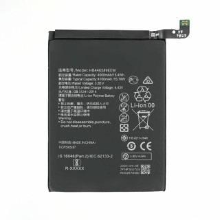 Akkumulátor Huawei Nova 6 / Nova 6 4G, 4100 mAh