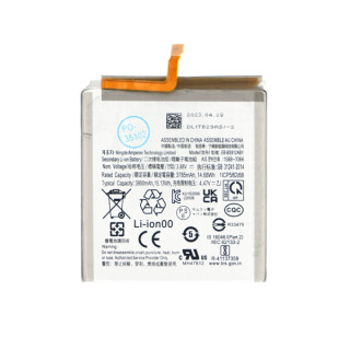 Akkumulátor Samsung Galaxy S23 / SM-S912, 3900 mAh