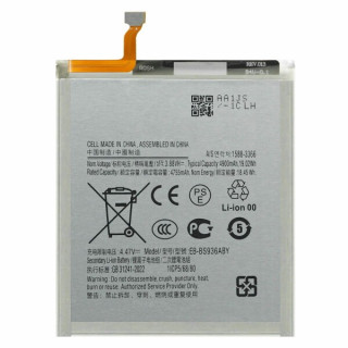 Akkumulátor Samsung Galaxy S25+ / S25 FE / SM-S936 / SM-S731, 4900 mAh  