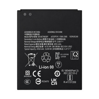 Akkumulátor Samsung Galaxy XCover7 Pro, EB-BG766GBY, 4350 mAh