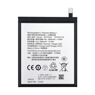 Akkumulátor Sony Xperia 1 II, SNYSU54, 4000 mAh Akkumulátor Sony Xperia 1 II, SNYSU54, 4000 mAh