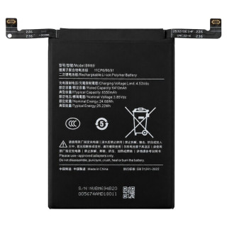 Akkumulátor Xiaomi Poco X7 Pro, BM69, 6550 mAh Akkumulátor Xiaomi Poco X7 Pro, BM69, 6550 mAh