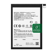 Akkumulátor Oppo Realme 14 Pro, BLPB75, 6000 mAh Akkumulátor Oppo Realme 14 Pro, BLPB75, 6000 mAh