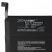 Akkumulátor Vivo IQOO 7 5G / IQOO Neo 5 5G, B-P5, 2100 mAh