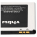 Akkumulátor Sony Xperia J / Xperia E1 / Xperia T, 1700 mAh