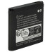 Akkumulátor Nokia 8800 / 8801, BP-6X, 700 mAh