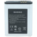 Akkumulátor Samsung SGH-E570 / SGH-J700 / SGH-J700I, 600 mAh Akkumulátor Samsung SGH-E570 / SGH-J700 / SGH-J700I, 600 mAh