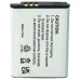 Akkumulátor Nintendo 3DS, 1300 mAh Akkumulátor Nintendo 3DS, 1300 mAh